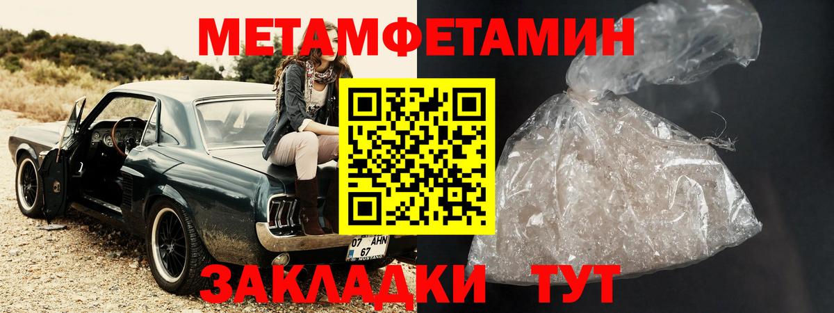 Amphetamine Premium Саранск