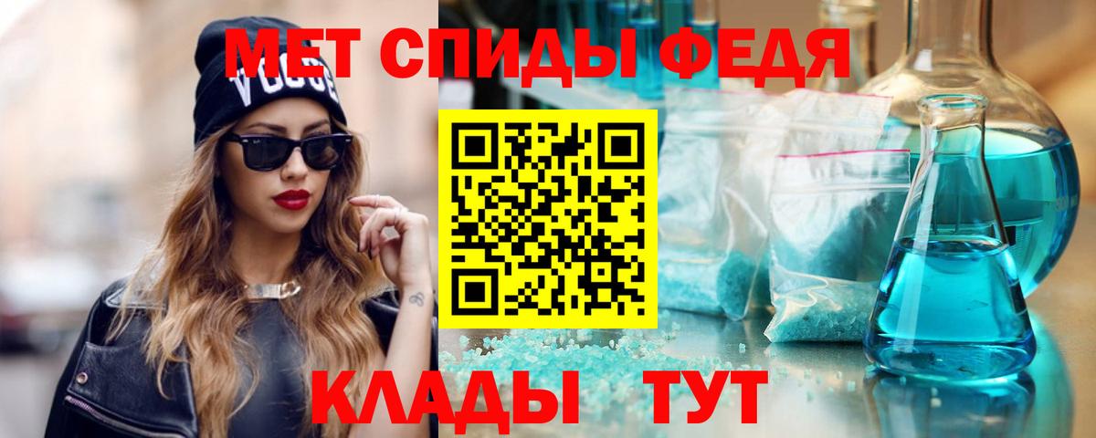 АМФЕТАМИН Premium  Вход с VPN  Саранск 