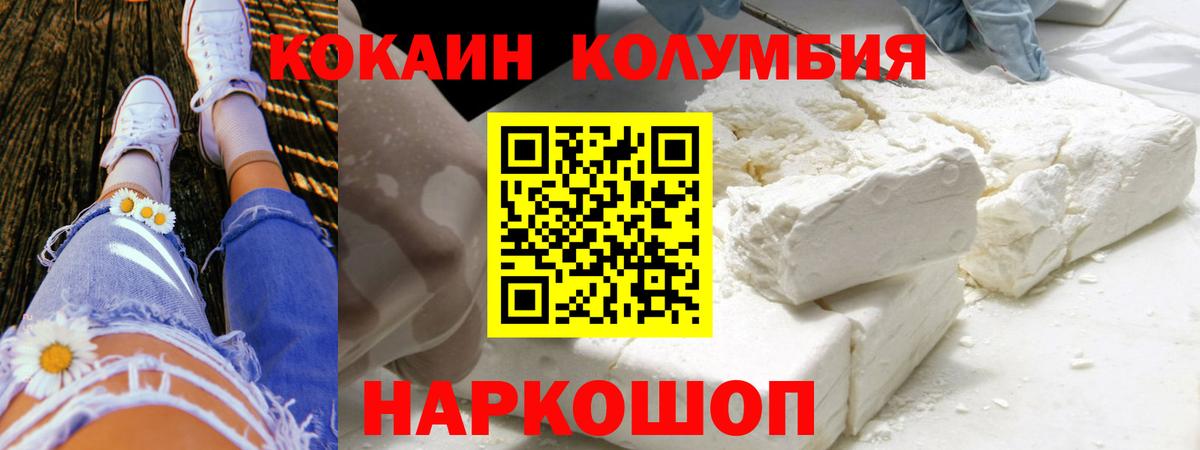 COCAIN FishScale Саранск