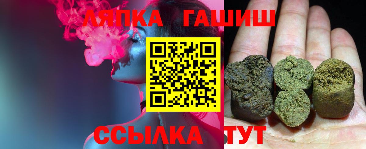 ГАШИШ 40% ТГК Саранск