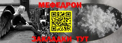 гидра Железноводск