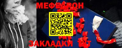 прущий лед Железногорск
