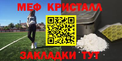 2c-b Ефремов