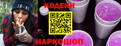 гидра Железноводск
