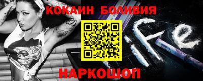 гидра Железноводск