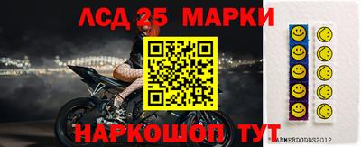 альфа пвп Иваново