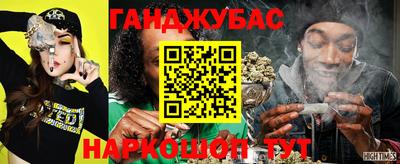 прущий лед Железногорск