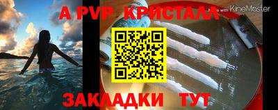 прущий лед Железногорск