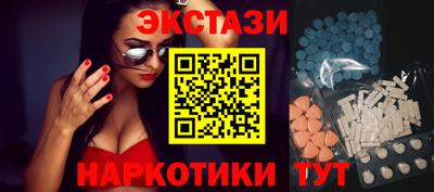 прущий лед Железногорск