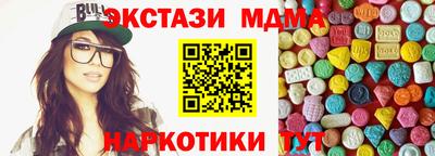 гидра Железноводск