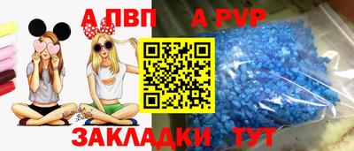гидра Железноводск