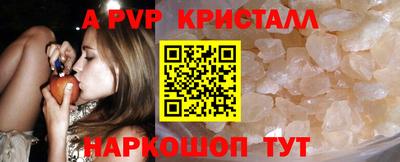 гидра Железноводск