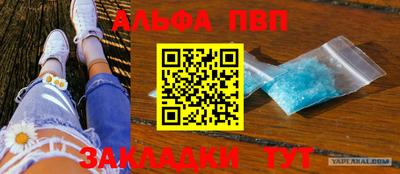 прущий лед Железногорск