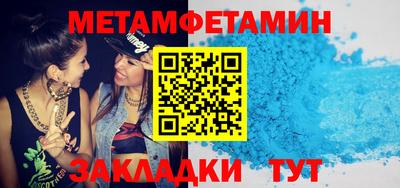 гидра Железноводск