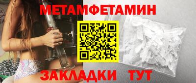прущий лед Железногорск