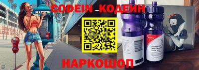 прущий лед Железногорск
