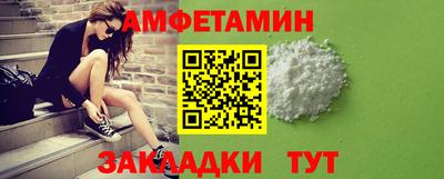 гидра Железноводск
