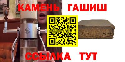 прущий лед Железногорск