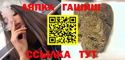 прущий лед Железногорск