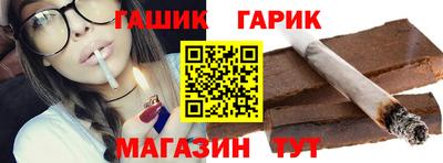 гидра Железноводск