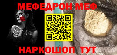 гидра Железноводск