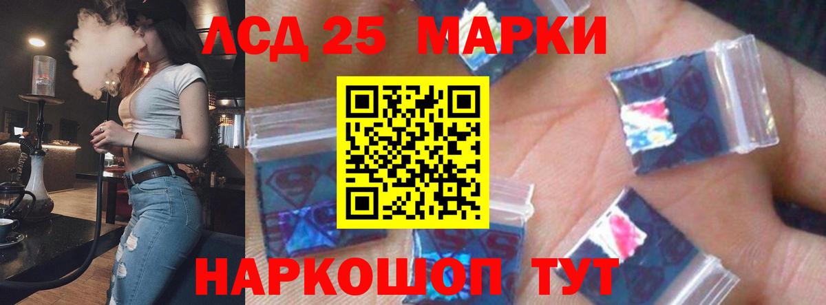 Лсд 25 экстази ecstasy  Лсд 25 экстази  Лсд 25 экстази кислота  Саранск  Вход с VPN 
