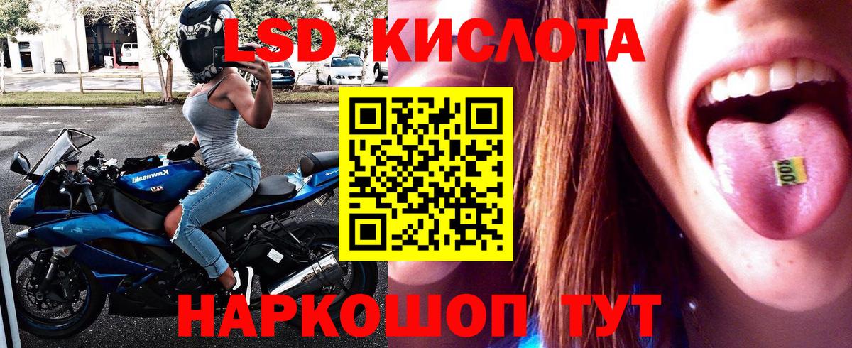Саранск  Марки 25I-NBOMe 1500мкг  Вход с VPN 