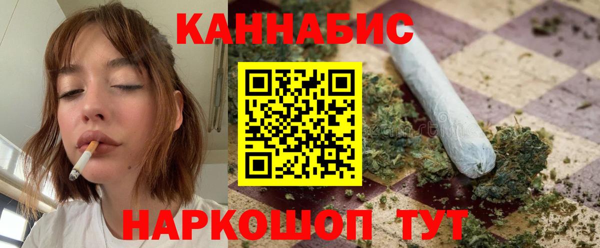 Канабис тримм  Шишки марихуана конопля  Шишки марихуана ГИДРОПОН  Марихуана конопля  Вход с VPN  Саранск 